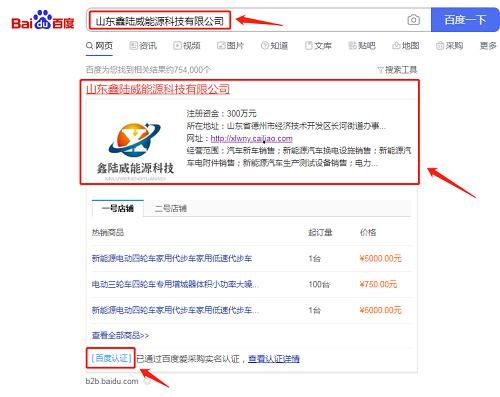 圖片3.jpg 圖片3.jpg